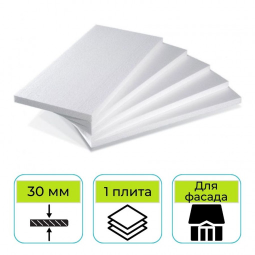 Пенопласт ППТ-15Н-А 1000х500х30 мм Согрей-М