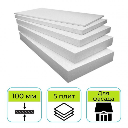 Пенопласт ППТ-15 А-Р 2000х1000х100 мм Стройпласт