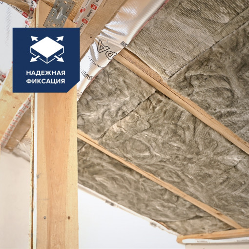 Утеплитель ТехноНиколь 35 QN Скатная крыша (1) мат стекловолокно 3900х1200х150 мм