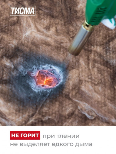 Утеплитель Тисма 1300х600х100 мм