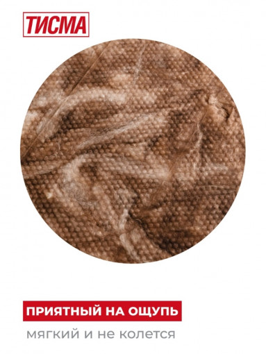 Утеплитель Тисма 1300х600х100 мм
