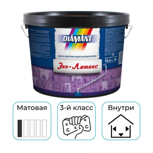 Краска Диамант Эко-Латекс белая матовая 5 л