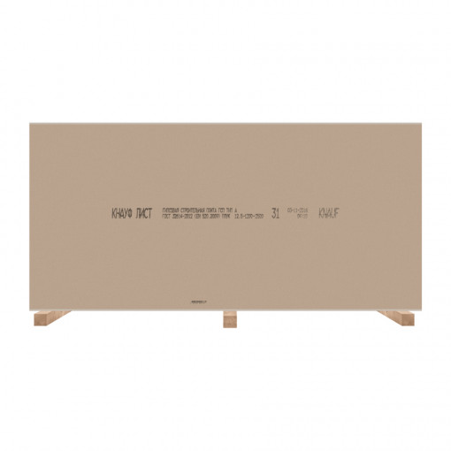 Гипсокартон 2000х1200х12,5 мм Кнауф кромка ПЛУК