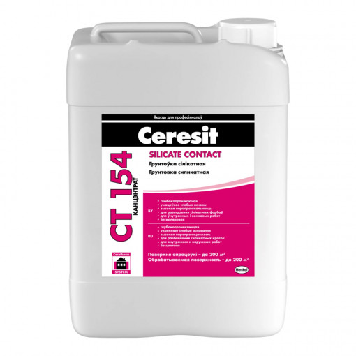 Грунтовка силикатная Ceresit CT 154 бесцветная 10 л