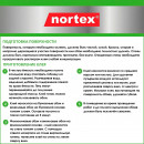 Клей для обоев универсальный Nortex 0,3 кг