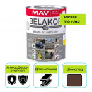 Эмаль MAV BELAKOR 12 шоколад 1 л по металлу быстросохнущая