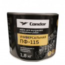 Эмаль алкидная CONDOR (Кондор) ПФ-115 универсальная серая 1,8 кг