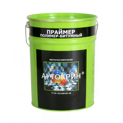 Праймер битумно-полимерный Аутокрин 17 кг