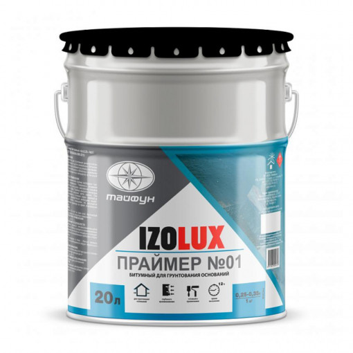 Праймер битумный IzoLUX №01 16 кг