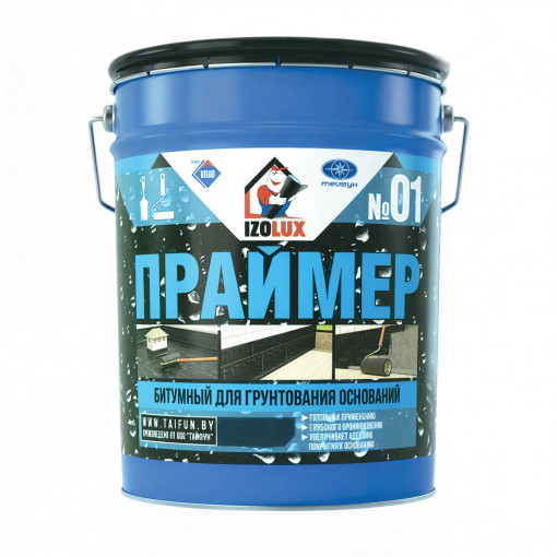 Праймер битумный IzoLUX №01 40 кг