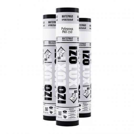 Рубероид IzoLUX РКПО-350 15 м2