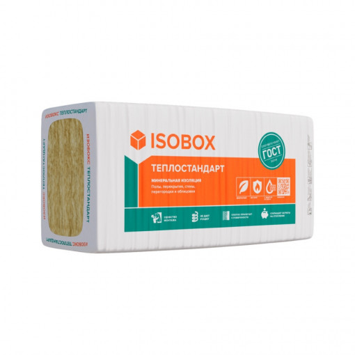 Утеплитель ИЗОБОКС 40 Р Теплостандарт 1200х610х100 мм стекловолокно