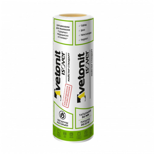 Утеплитель Ветонит (Изовер) Мастер 8250х1220х50 мм Стандарт Твин