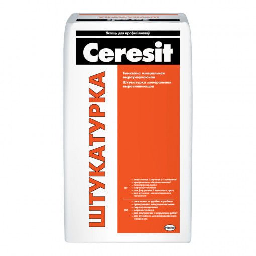 Штукатурка цементная Ceresit выравнивающая 25 кг