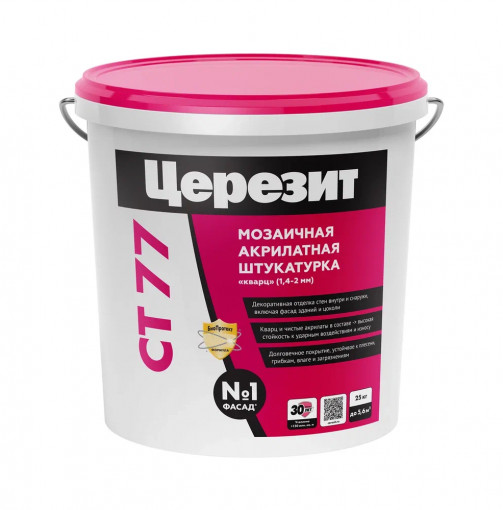 Компонент базовый для мозаичной штукатурки Ceresit CT 77 3,57 кг