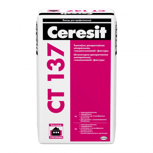 Декоративная штукатурка Ceresit СТ 137 Камешковая белая 2,5 мм 25 кг
