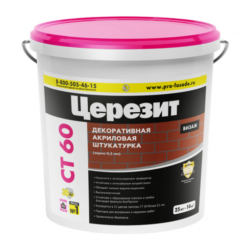 Штукатурка для создания кирпичной кладки Ceresit CT 60 Visage 0,5 мм 25 кг