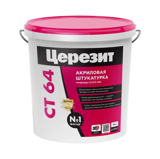 Декоративная штукатурка Ceresit СТ 64 Короед 2 мм белая 25 кг