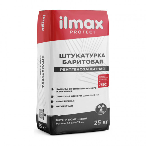 Штукатурка баритовая ilmax protect 25 кг
