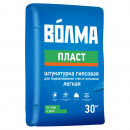 Штукатурка гипсовая Волма Пласт 30 кг