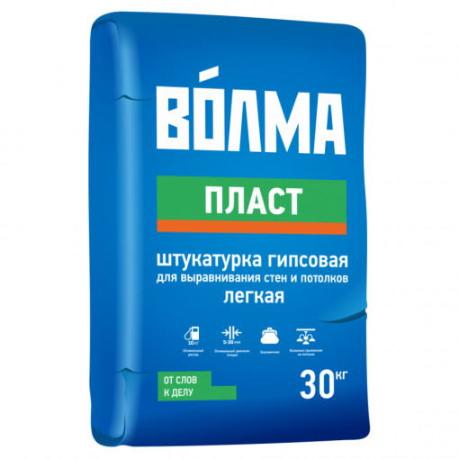 Штукатурка гипсовая Волма Пласт 30 кг