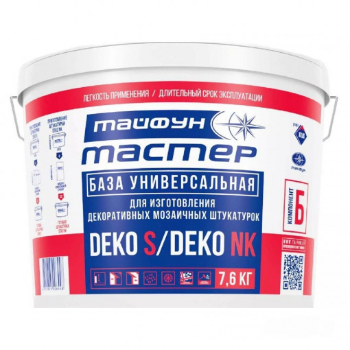 База Тайфун Мастер DECO NK (Компонент Б) 7,6 кг
