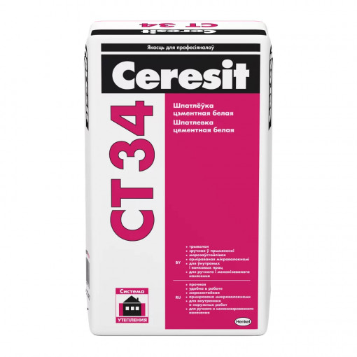 Шпатлевка цементная Ceresit CT 34 белая 25 кг