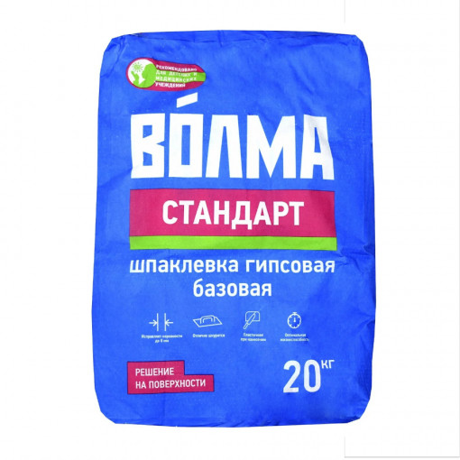 Шпатлевка гипсовая Волма Стандарт 20 кг