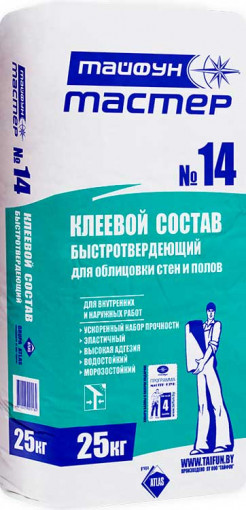 Клей для плитки для плитки быстротвердеющий Тайфун Мастер №14 25 кг