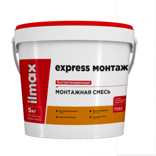 Монтажная смесь ilmax express монтаж быстротвердеющая 5 кг