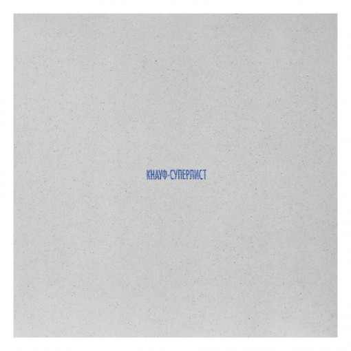 Гипсоволокнистый лист (ГВЛВ) 2500х1200х12,5 мм влагостойкий Knauf