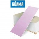 Гипсокартон 2500х1200х12,5 мм огневлагостойкий Волма