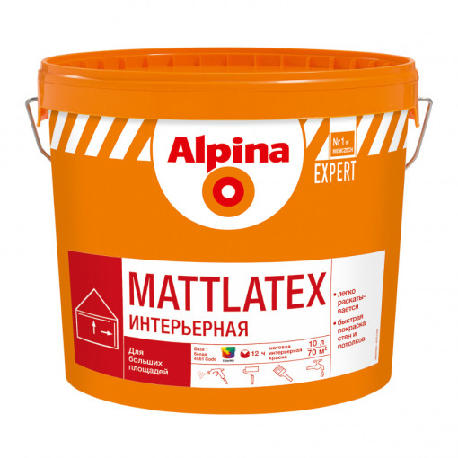 Краска латексная Alpina EXPERT Mattlatex белая 2,5 л
