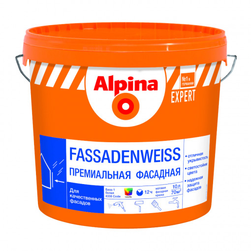 Краска Alpina EXPERT Fassadenweiss База 1 белая 2,5 л