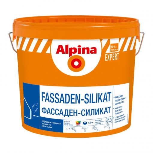 Краска Alpina EXPERT Fassaden-Silikat База 1 белая 10 л