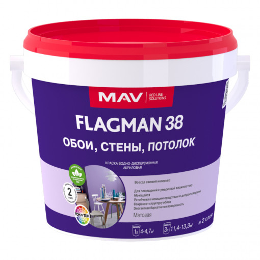 Краска MAV Flagman 38 белая матовая 1 л