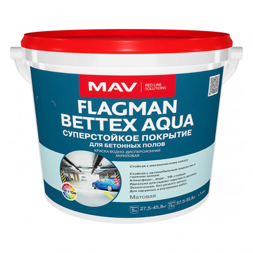 Краска MAV Flagman Bettex Aqua серая матовая 1 л