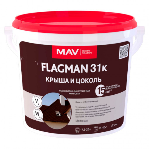 Краска MAV FLAGMAN 31к для крыши и цоколя черешня 11 л