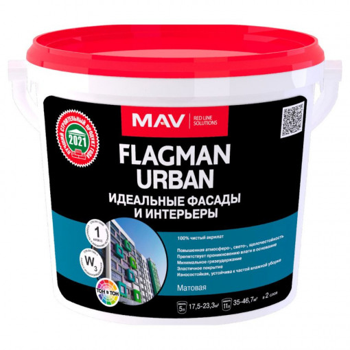 Краска MAV Flagman Urban фасадная и интерьерная белая матовая 3 л