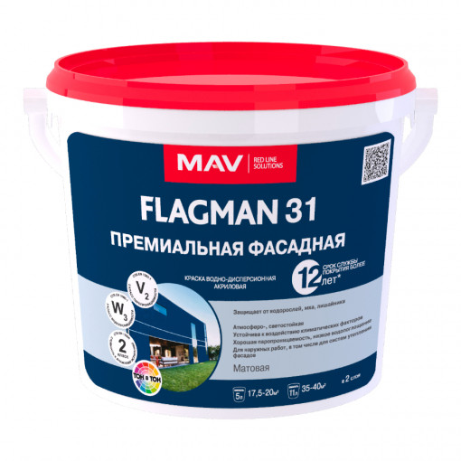 Краска MAV FLAGMAN 31 премиальная прозрачно-белая 3 л фасадная База D