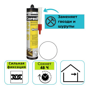 Клей монтажный Ceresit CB 100 акриловый белый 310 мл