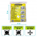 Пленка укрывная Inter-S FirstTool 30 мкм 4х5 м прозрачная (010202)