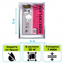 Пленка укрывная 4х5 м 7 мкм Hardy