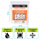 Пленка укрывная STARTUL Master 4х5 м 7 мкм ST9035-01