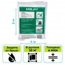 Пленка укрывная Волат 4х5 м 6 мкм 39010-01