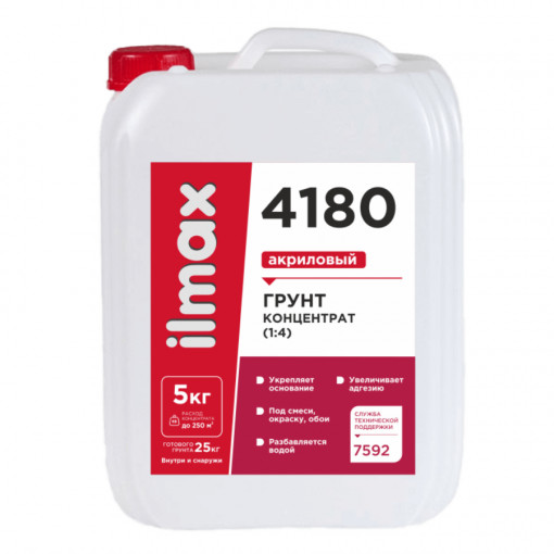 Грунт-концентрат укрепляющий (1:4) ilmax 4180 5 кг