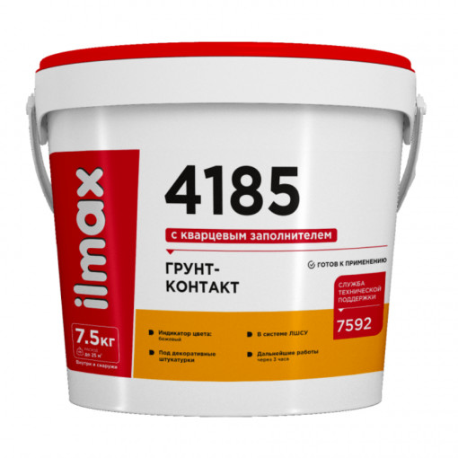 Грунт-контакт с кварцевым наполнителем ilmax 4185 7,5 кг