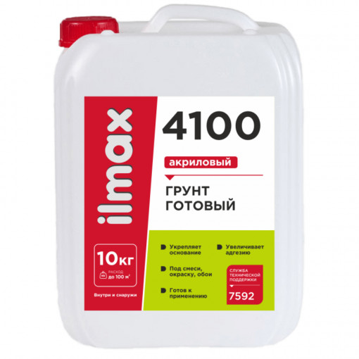 Грунт готовый укрепляющий ilmax 4100 10 кг