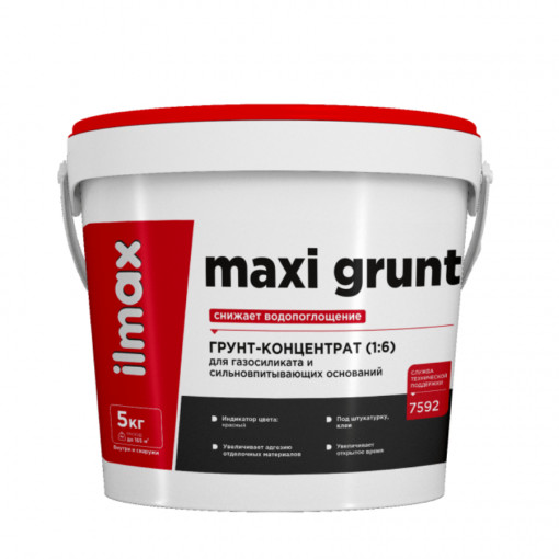 Грунт ilmax Maxi Grunt (1:6) 5 кг