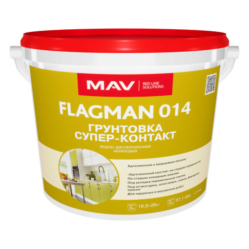 Грунтовка акриловая MAV FLAGMAN 014 супер-контакт белая 11 л